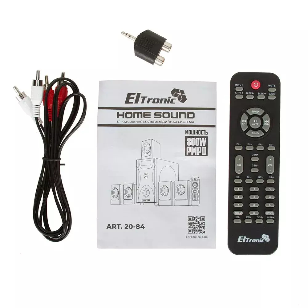 Акустика 5.1 Eltronic ART. 20-84