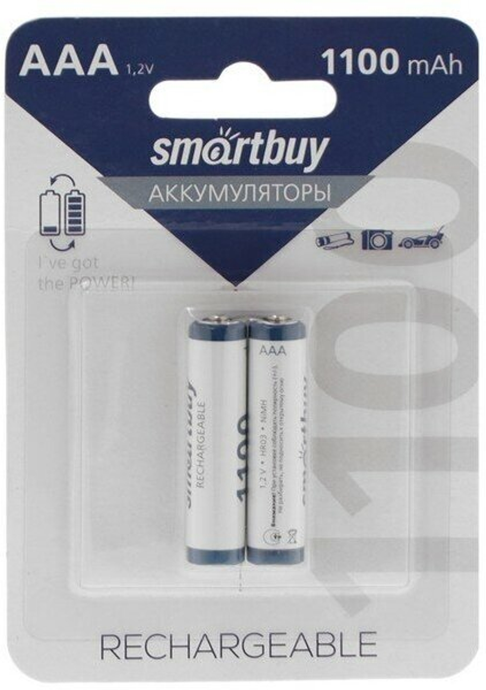 Аккумулятор Smartbuy R03 1100 mAh блистер. (Цена за 2шт)