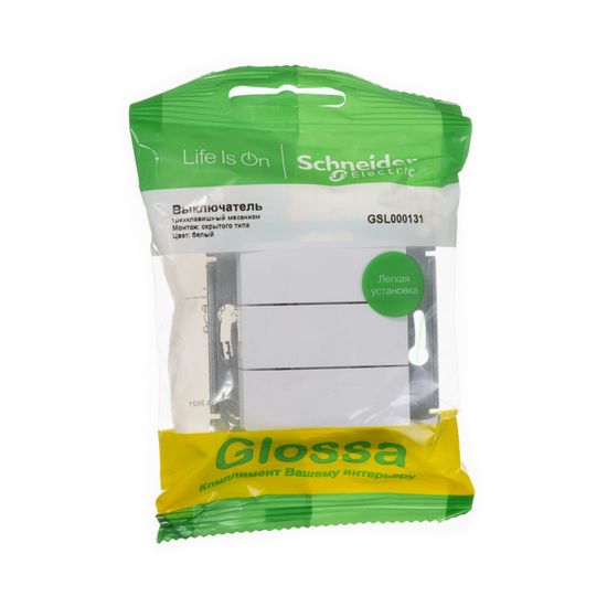 Выключатель 3-кл. СП Glossa 10А IP20 (сх. 1+1+1) 10AX механизм бел. SE GSL000131