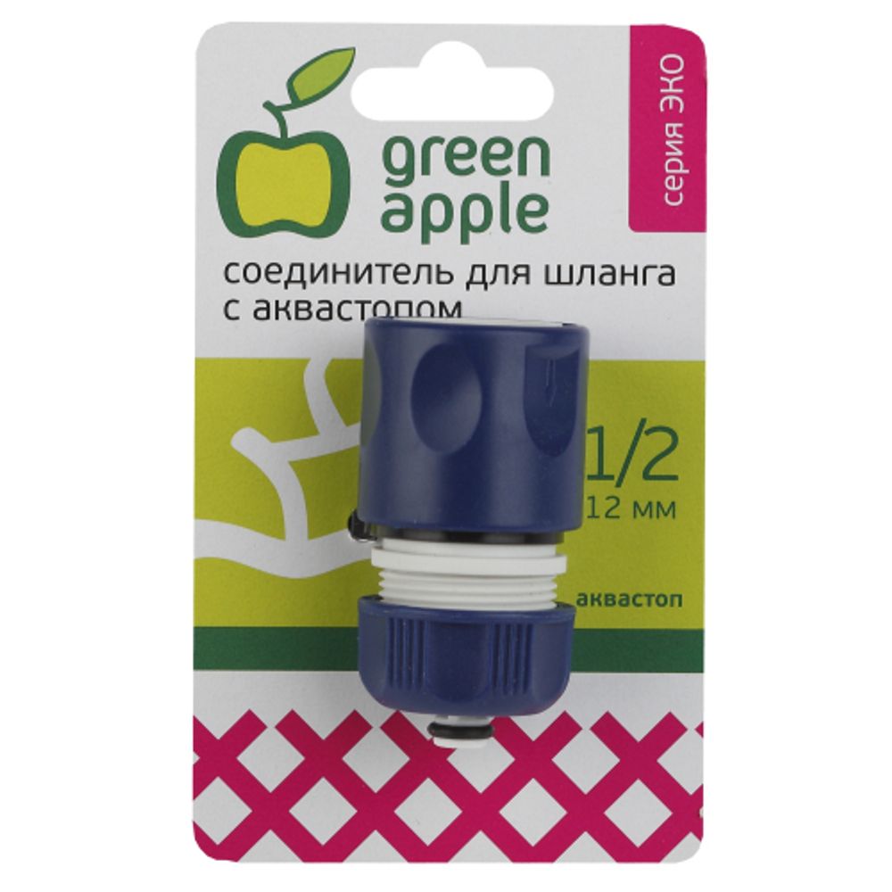 Коннектор GREEN APPLE GAES20-05 для шланга с аквастопом 1/2 12 мм