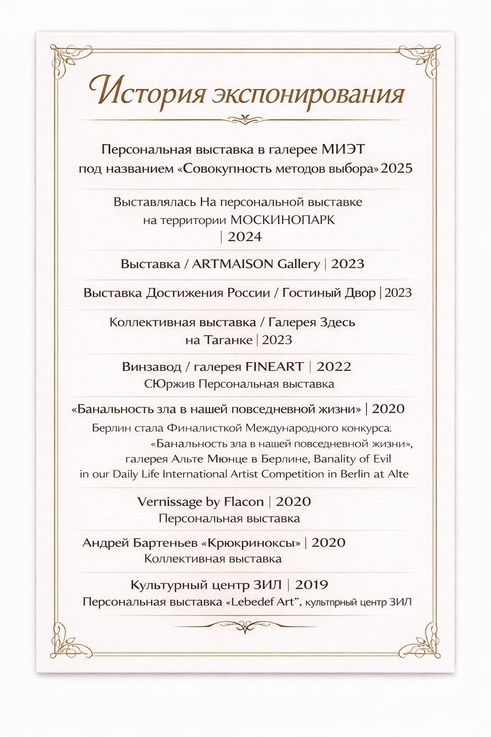 Что будет с коровой