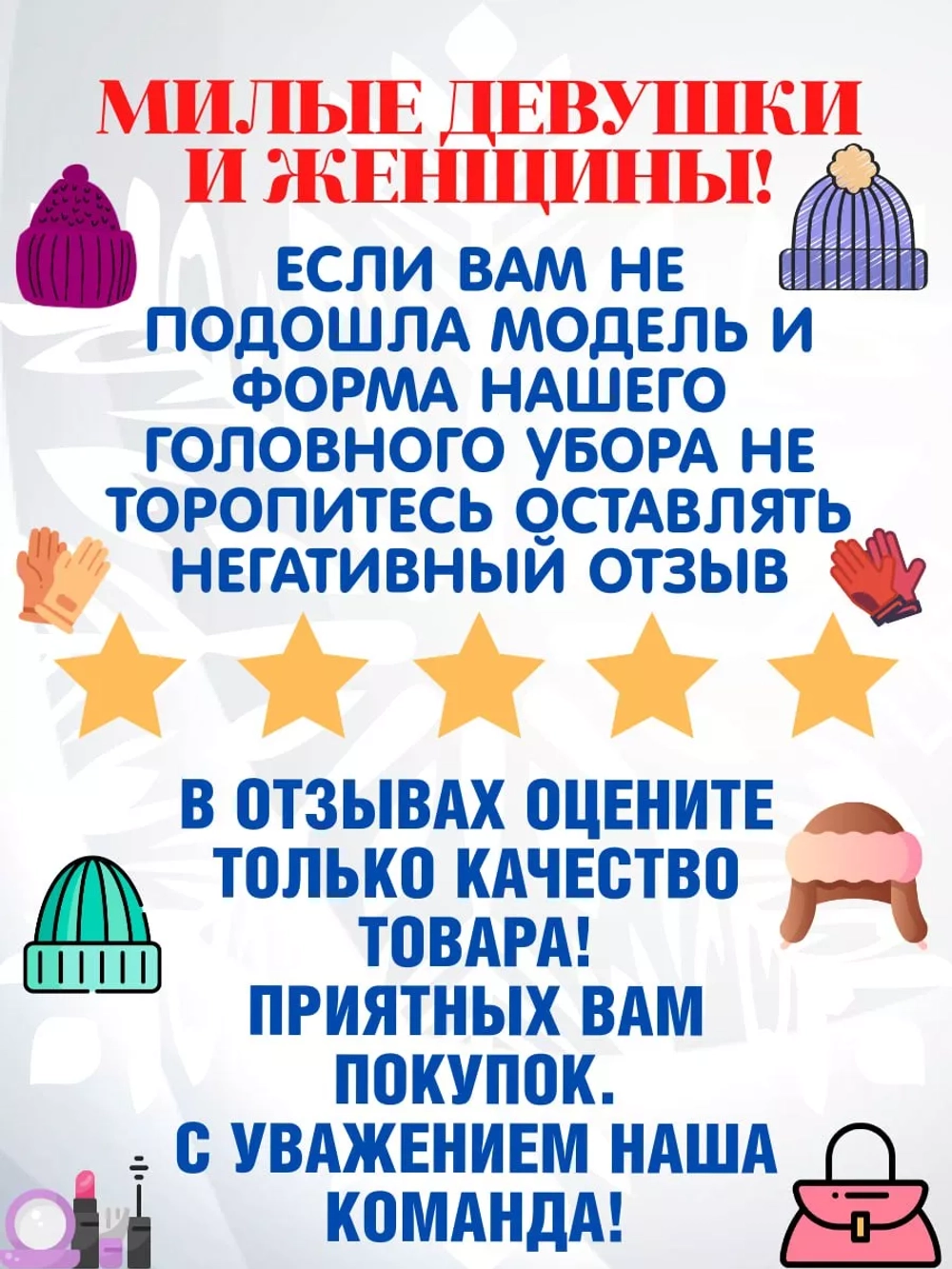 шапка снуд и варежки набор 3 в 1