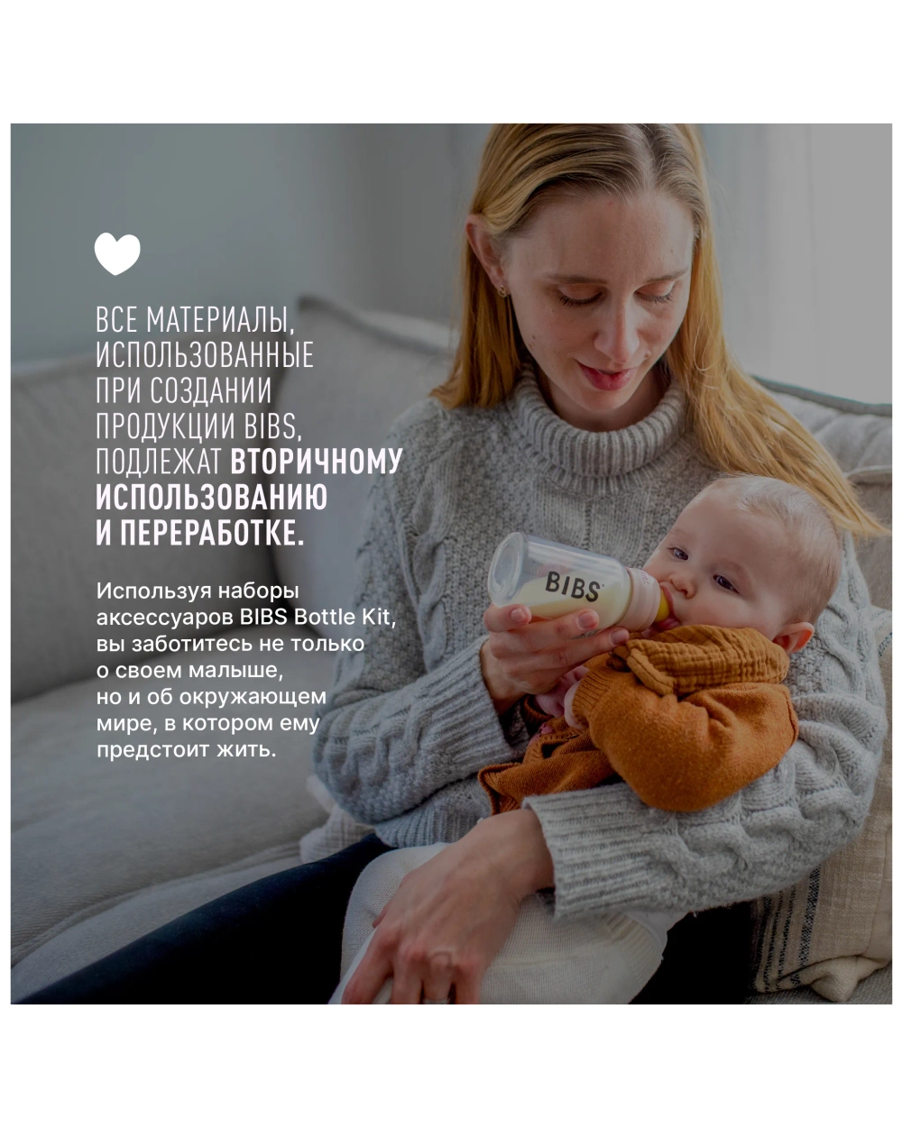 Бутылочка BIBS Complete Set Blush 225 мл