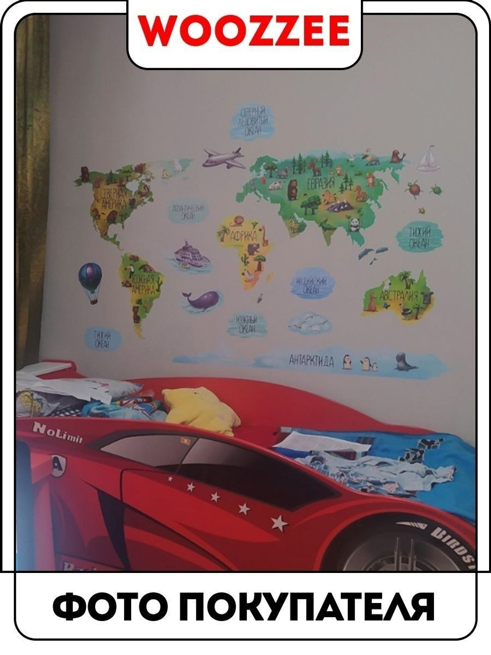 Наклейка декоративная "Материки и океаны"