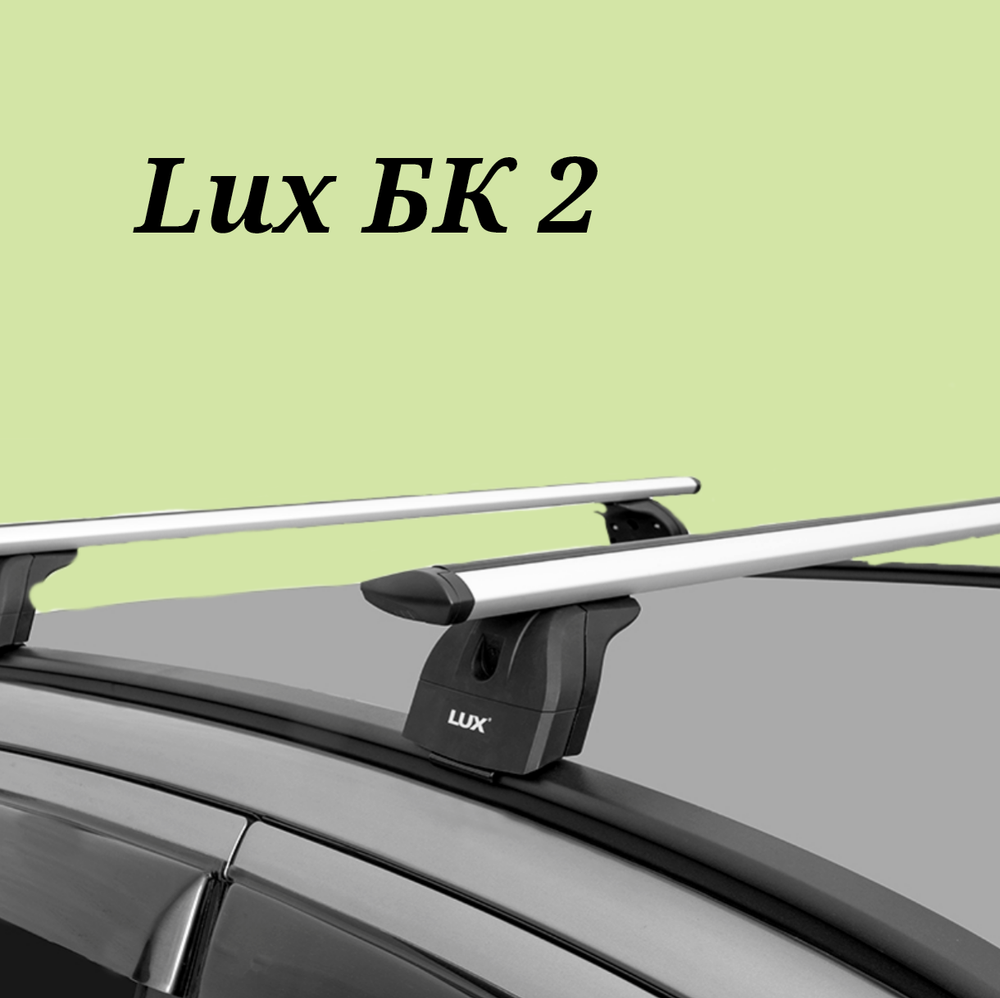 Багажник  "LUX" с дугами 1,3 м крыло для Mitsubishi ASX 2010-..., Peugeot 4008 2012-... г.в. с низким рейлингом .