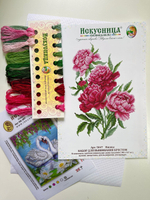 Набор для вышивания крестом Искусница "Пионы"