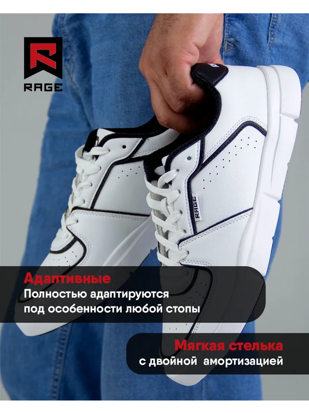 Базовые белые кеды с подошвой Michelin