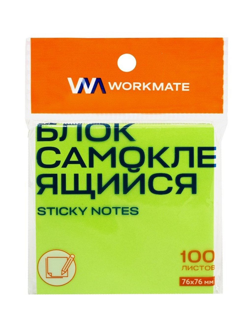 Блок самоклеящийся Workmate, 76х76 мм, неоново-зеленый, 100 листов