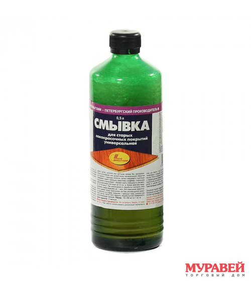 Смывка старых ЛКМ (0,5л) С-Пб.