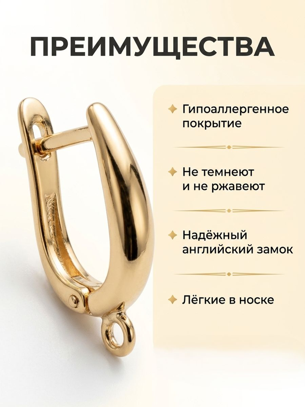 Застежки для серег швензы с английским замком, комплект из 2 штук. Цвет: серебро