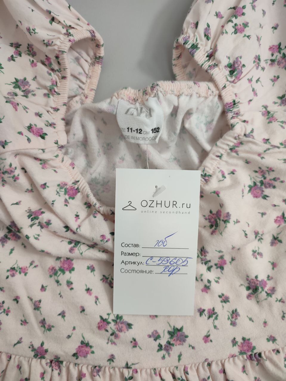 Блузка нарядная на 12 лет