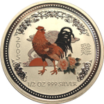 50 центов "Год Петуха". Цветная. Австралия. 2005г.