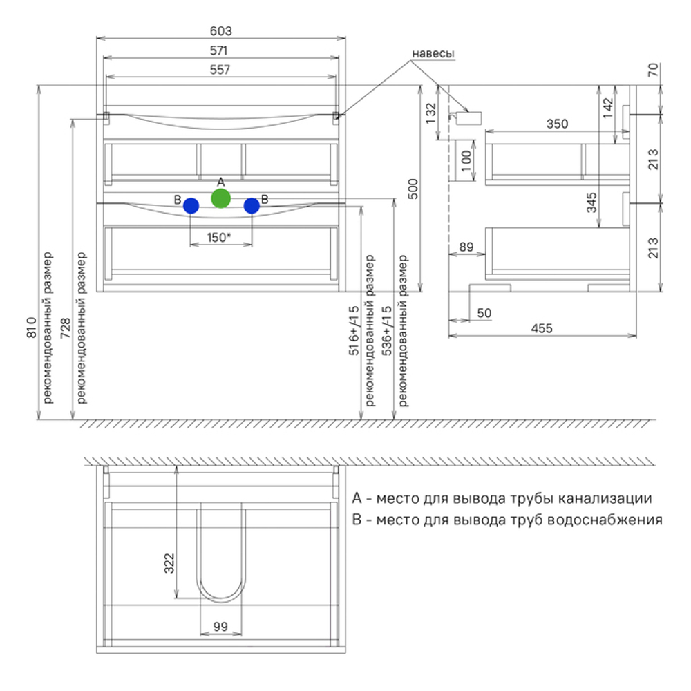 Тумба подвесная IDDIS Cloud, белая, 60 см, CLO60W0i95