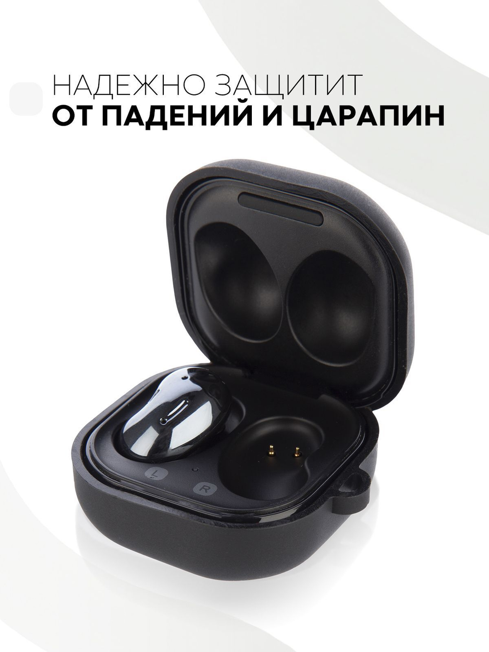 Чехол КАРТОФАН для Samsung Galaxy Buds 2;Samsung Galaxy Buds Live;Samsung Galaxy Buds Pro оптом (арт. SS-BUDS-LIVE-BLACK)