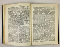 Малая Советская Энциклопедия. В 10 томах. Том 4.