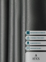 ТКАНЬ БЛЭКАУТ ШТОРНАЯ 200*280