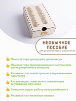 Произношение звуков