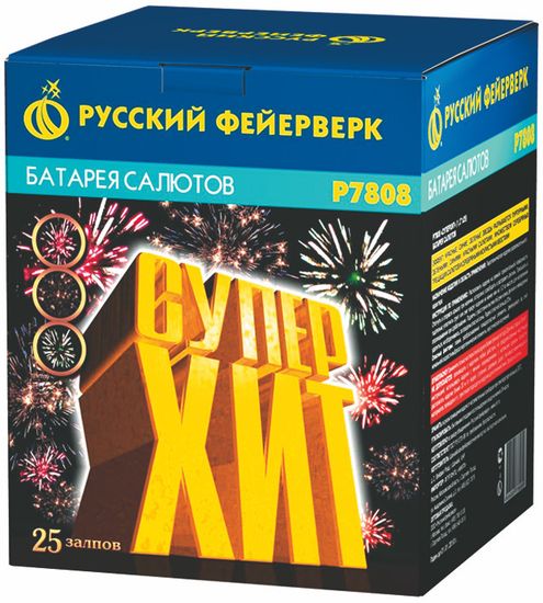 Суперхит (1,2"*25)  Р7808