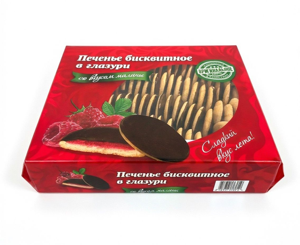 Печенье бисквитное глазированное КИКО со вкусом малины 1,2 кг