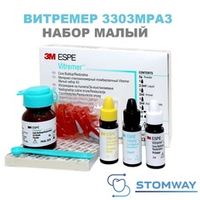 Vitremer малый набор 3303MPA3 (5гр.+2,5мл.+2мл.) Витремер, пломб. материал тройного отверждения