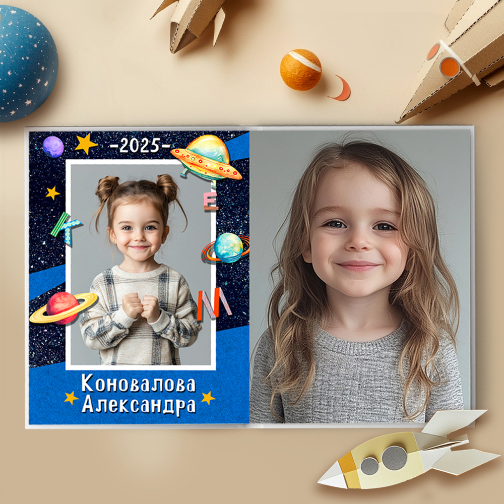 PSD-Шаблон фотокниги "Космос"