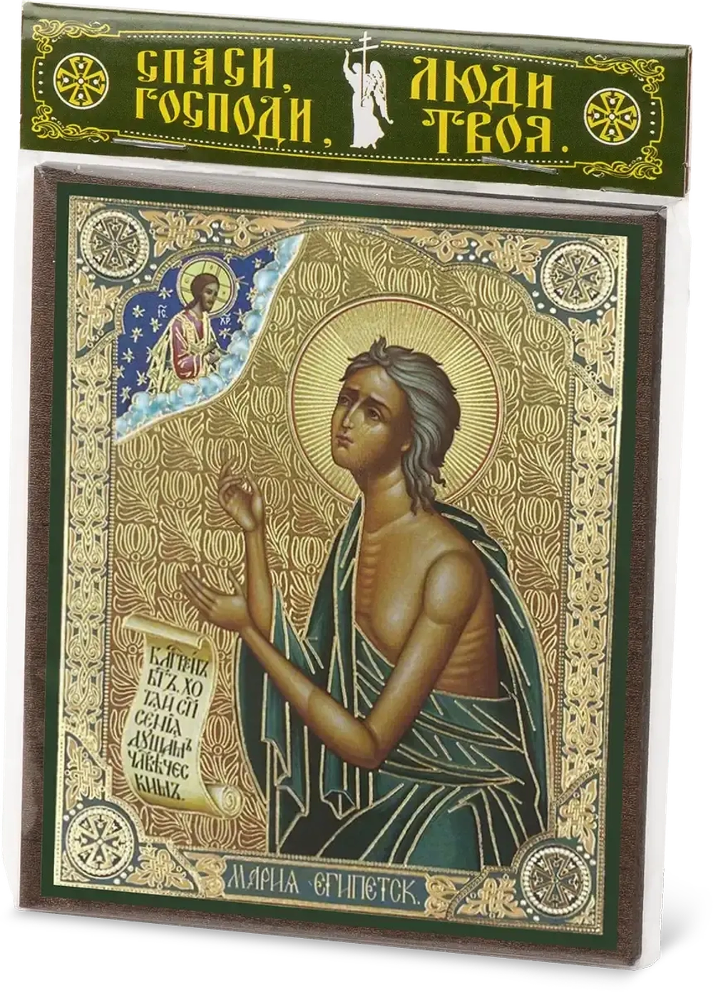 Икона "Мария Египетская" 10х12 на МДФ-6