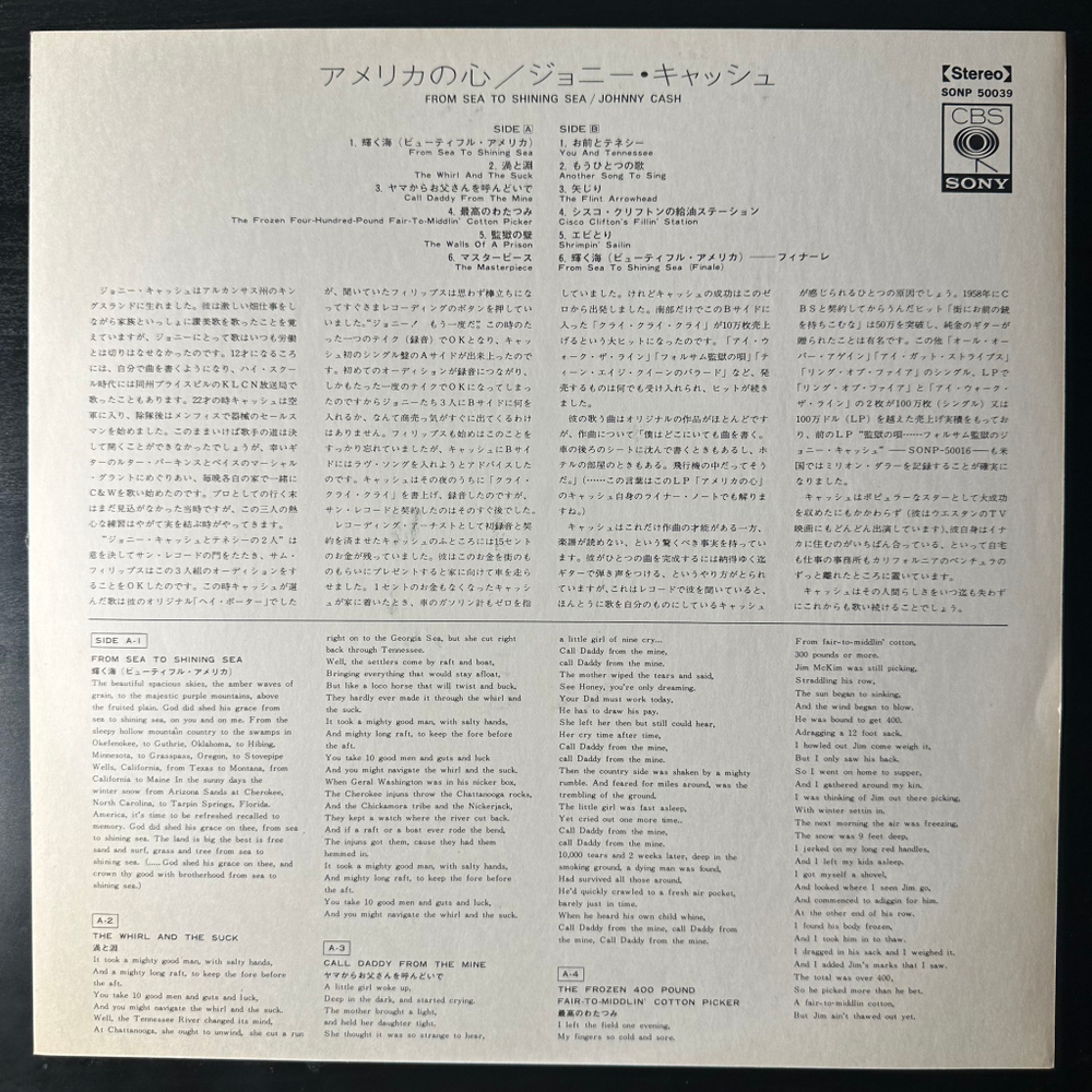 Johnny Cash ‎– From Sea To Shining Sea (Япония 1968г.) Promo