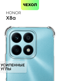Чехол BROSCORP для Honor X8a (арт. HW-HX8A-HARD-TPU-TRANSPARENT)