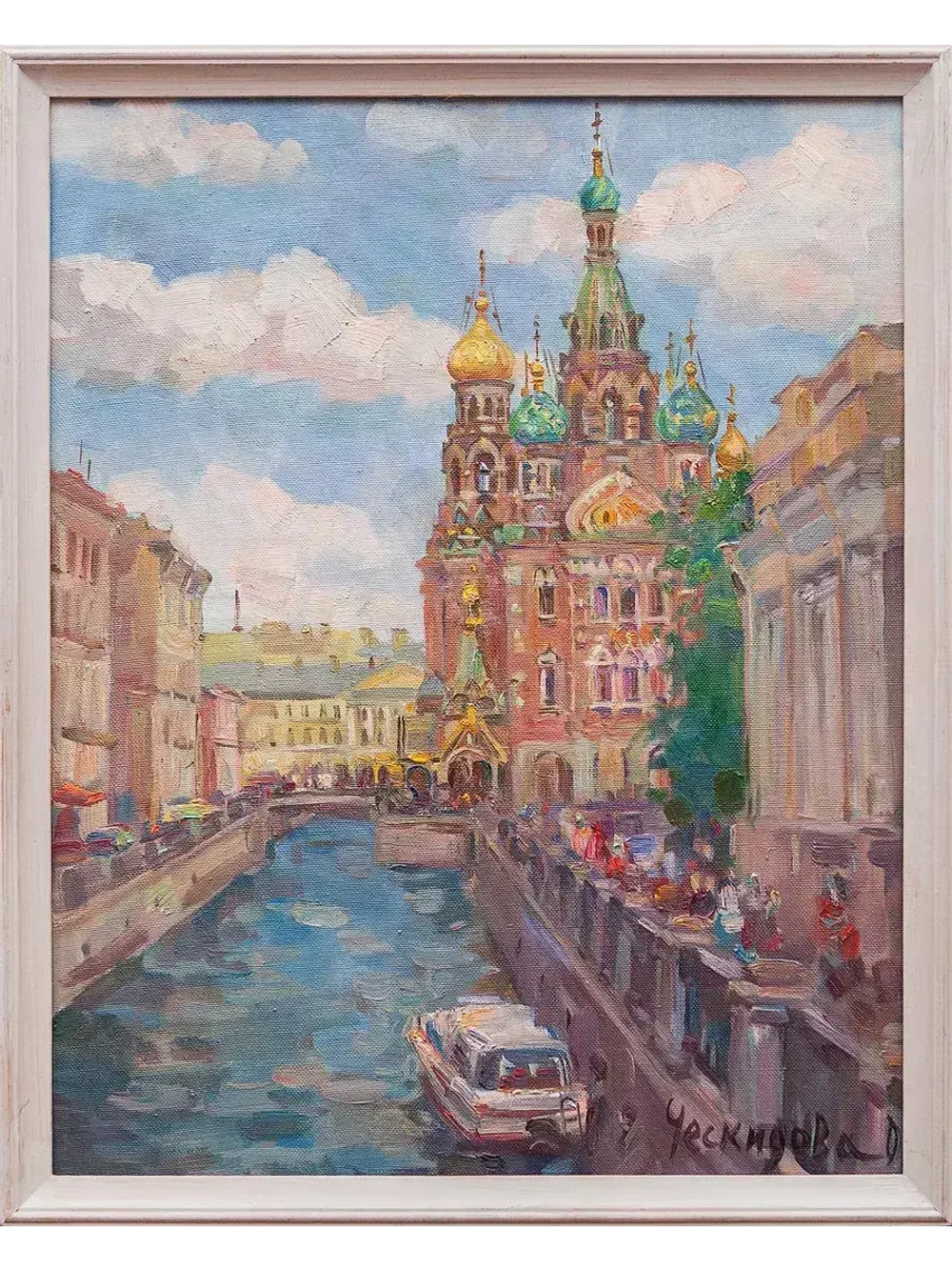 Картина маслом "Канал Грибоедова. Вид на Храм Воскресенья Христова" Ческидова