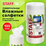 Салфетки для экранов стекол и пластика универсальные STAFF "EVERYDAY" туба 100 шт. влажные (5 штук в упаковке)