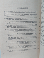 Роберт Вуд. Современный чародей физической лаборатории