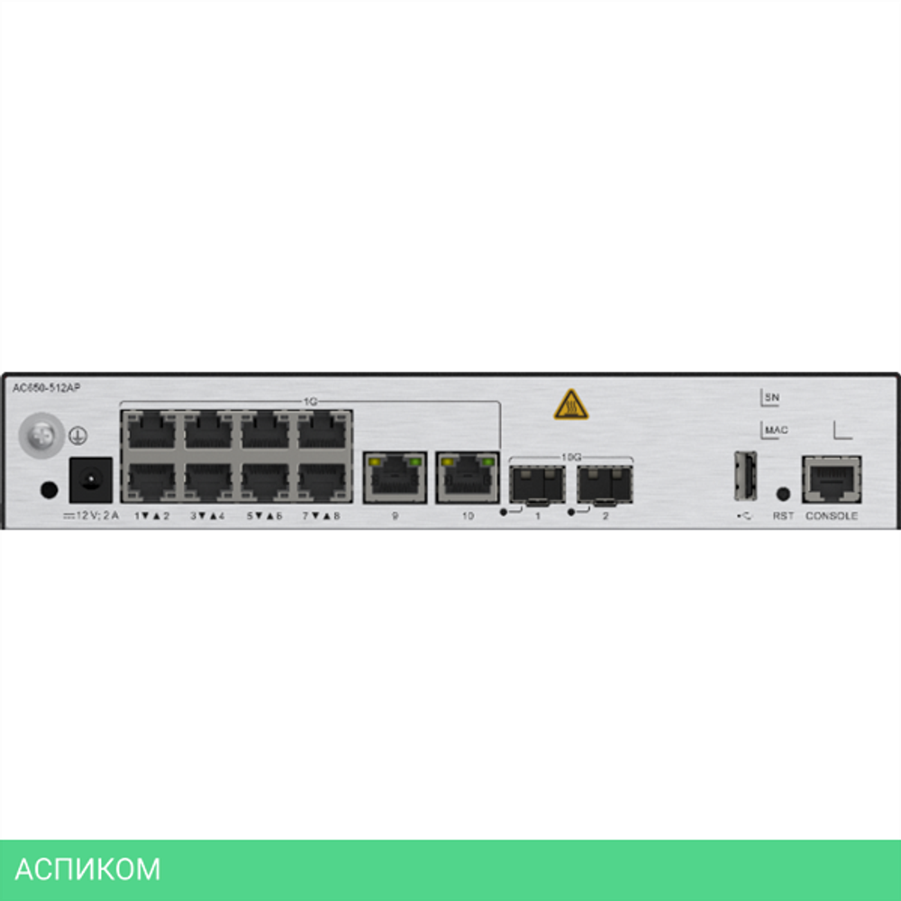 Контроллер точек доступа Huawei AC650-512AP (02356EQH-001)