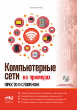 📚 КНИГИ ПО ХАКИНГУ И КИБЕРБЕЗОПАСНОСТИ 🔐💻