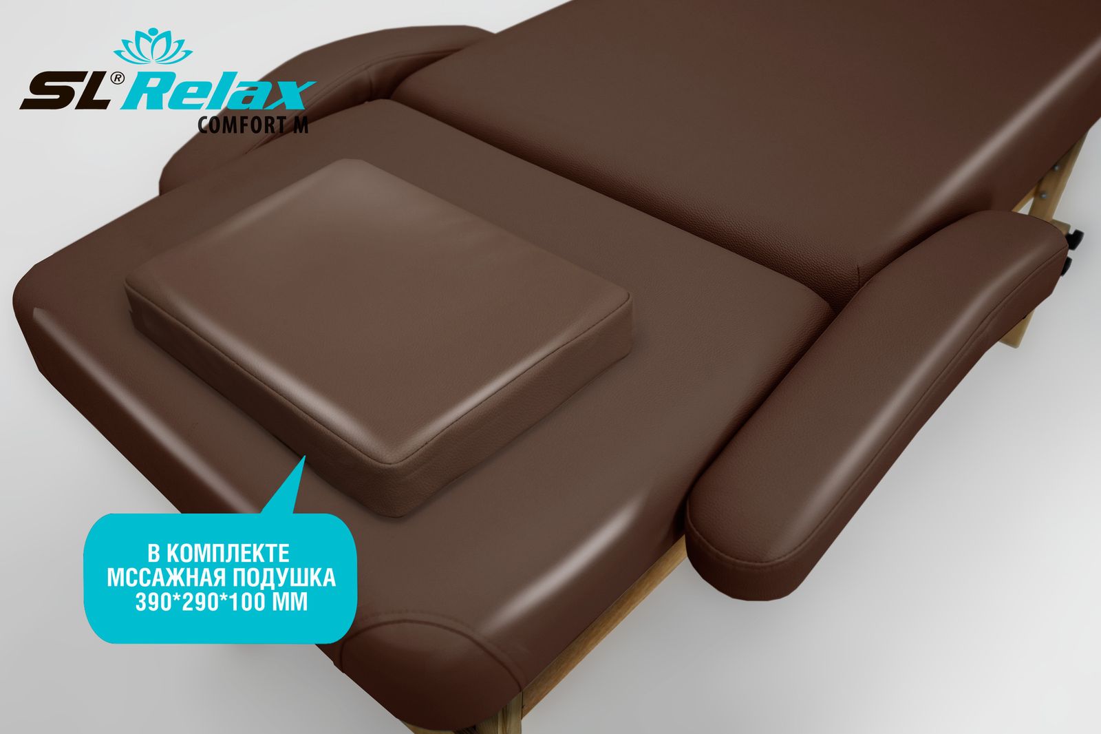 Массажный стол Relax Comfort-М коричневая кожа (№4) фото №5