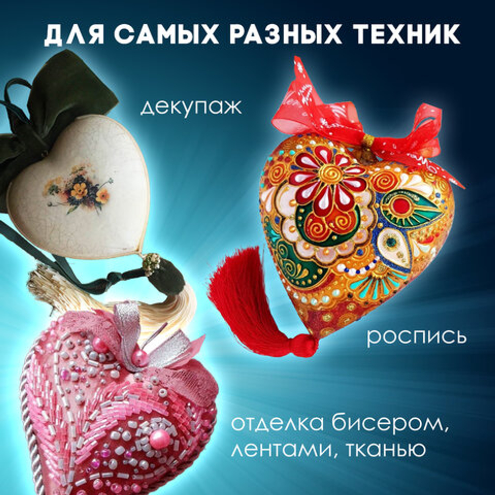 Пенопластовые заготовки для творчества "Сердечки", 6шт, 50мм, ОСТРОВ СОКРОВИЩ