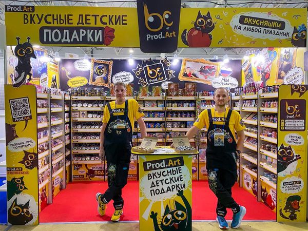 Выставка &quot;МИР ДЕТСТВА-2023&quot; открылась!