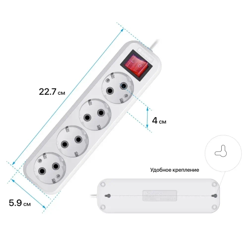 DEFENDER Удлинитель сетевой 5м с выключателем, 4 розетки с заземлением, 16А