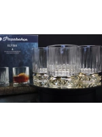 Стакан для напитков