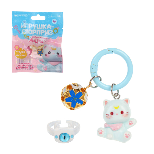 ИГРОЛЕНД Игрушка сюрприз "Для маленькой модницы", 9х11см, металл, полистоун, микс