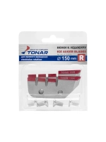 Ножи ТОНАР ЛР-150R правое вращение (NLT-150R.SL)