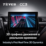 Teyes CC3 10" для Toyota Camry 8 2020-2021