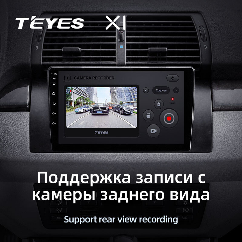 Teyes X1 9"для BMW X5 E39 E53 1995-2006