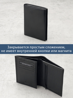 684 R - Портмоне вертикальное c RFID защитой
