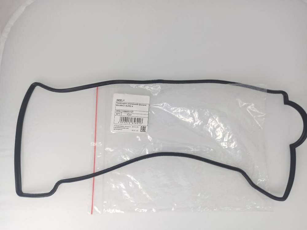 Прокладка клапанной крышки (Euro4), GEELY 1086001127 для Geely MK Cross, Otaka, MK