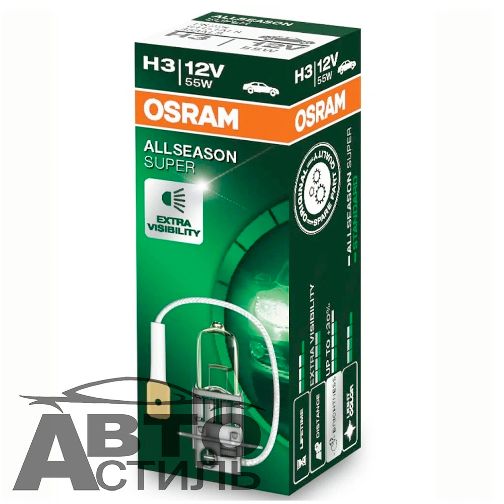 Автолампа H3 12V 55W Osram  + 30% ALLSEASON SUPER  (64151ALS) шт