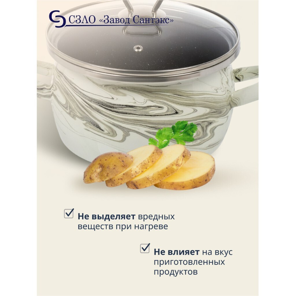 Кастрюля эмал сталь, 3 л, с крыш, крыш стекло, сферич, Сантэкс, Шейк (Сер.гр.), 1-2430111, бело-чер,