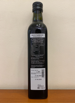 Масло из тыквенных семечек Ölmühle Esterer нерафинированное 250 мл Австрия