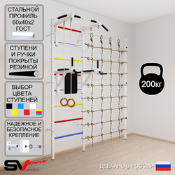 Шведская стенка Sv Sport усиленная 6710 (Турник стандарт/Брусья/Кольца/Канатный лаз)