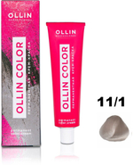 OLLIN COLOR 11/1 специальный блондин пепельный 60мл Перманентная крем-краска для волос