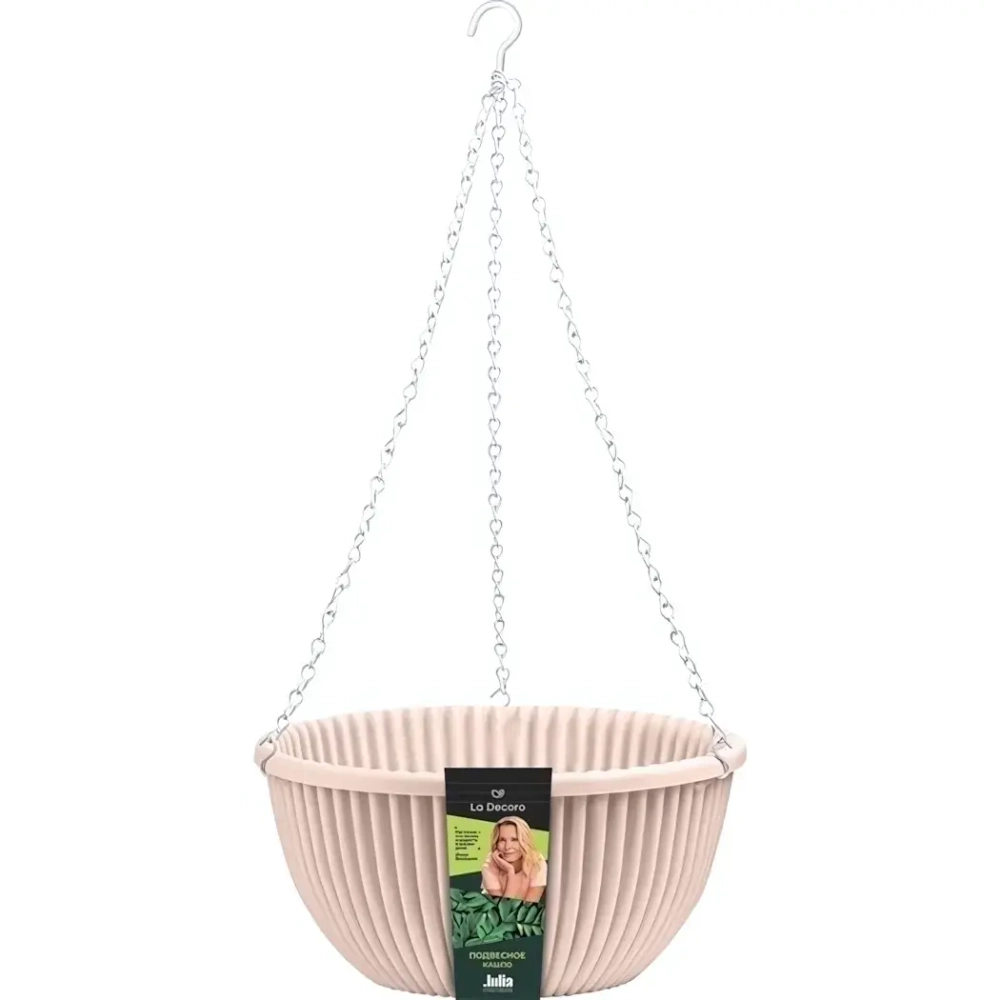 Кашпо для цветов пластиковое 6л d-31см «Верде» с подвесом пудровый